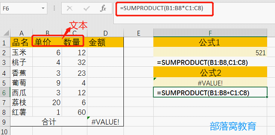 匹配计数参数怎么设置_参数计数不匹配_匹配计数参数的方法