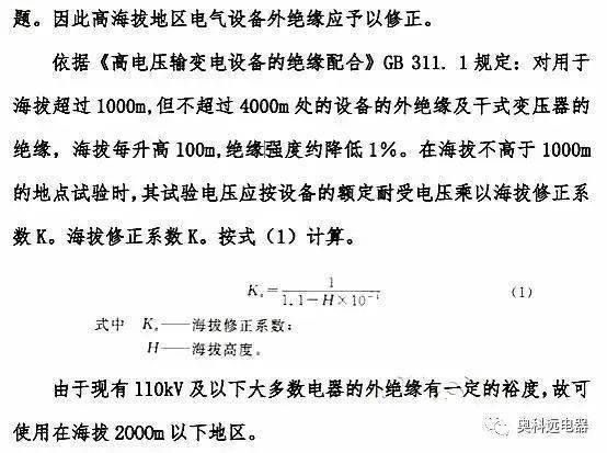 空气密度表随温度变化_温度空气密度_400温度下空气密度表