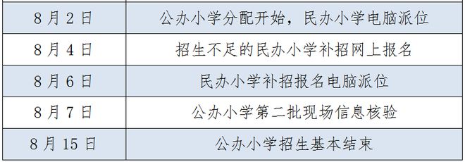 杭州滨江图书馆营业时间_杭州滨江图书馆几点关门_杭州滨江图书馆