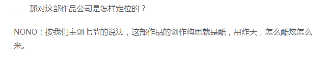 凹凸世界凯莉是好是坏_凹凸世界凯莉是好人吗_凹凸世界凯莉好的坏的