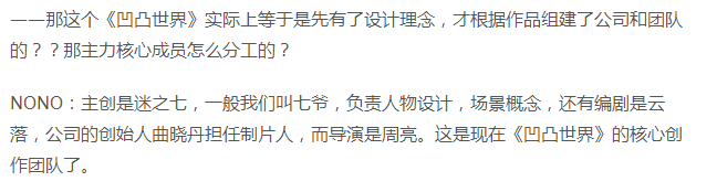 凹凸世界凯莉是好人吗_凹凸世界凯莉好的坏的_凹凸世界凯莉是好是坏