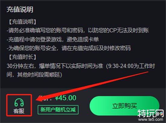 充值信用卡平台是哪个_app充值信用卡_信用卡充值的平台