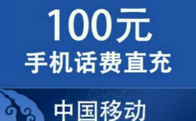 充值信用卡平台是哪个_充值信用卡_信用卡充值的平台