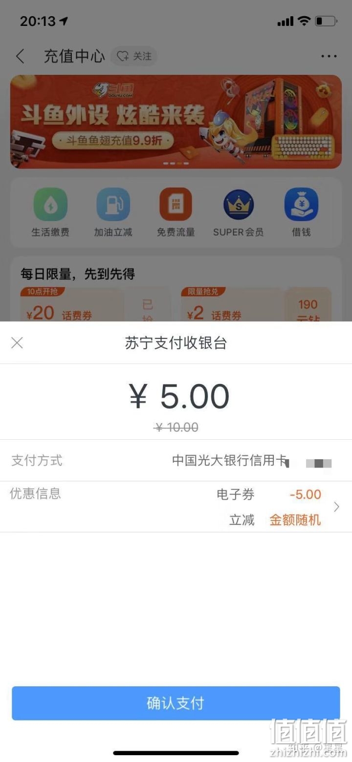 充值信用卡_充值信用卡平台是哪个_信用卡充值的平台