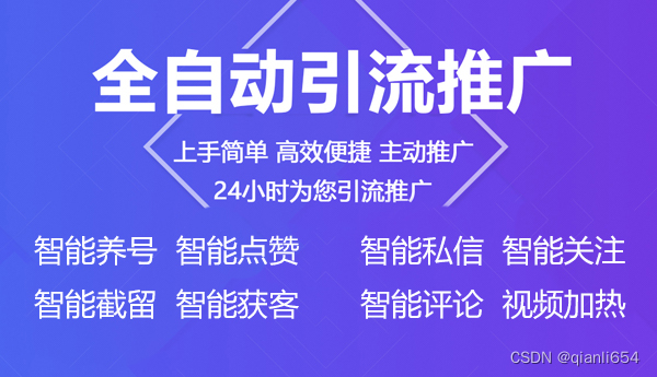 快手业务秒涨网站24小时自助下单 - 网红商城24小时自助下单平台特色