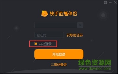 能直播快手电脑用哪个软件_快手直播用电脑可以吗_快手能不能用电脑直播