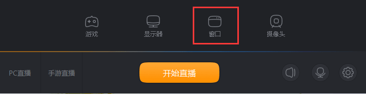 能直播快手电脑用哪个软件_快手能不能用电脑直播_快手直播用电脑可以吗