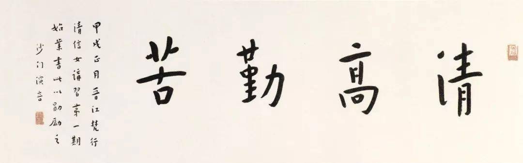 刘的魏碑字体_刘心源的书法_刘心源的魏碑体书法