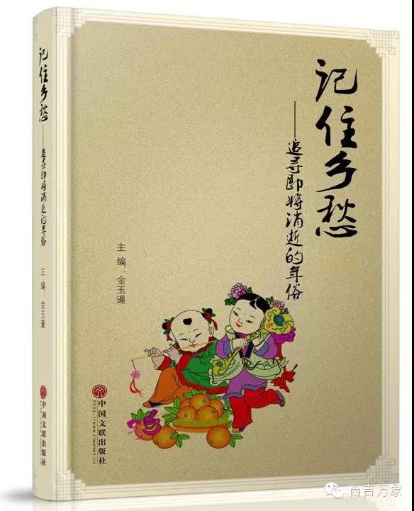 安徽年俗作文450字_安徽的年俗的作文_安徽的年俗作文