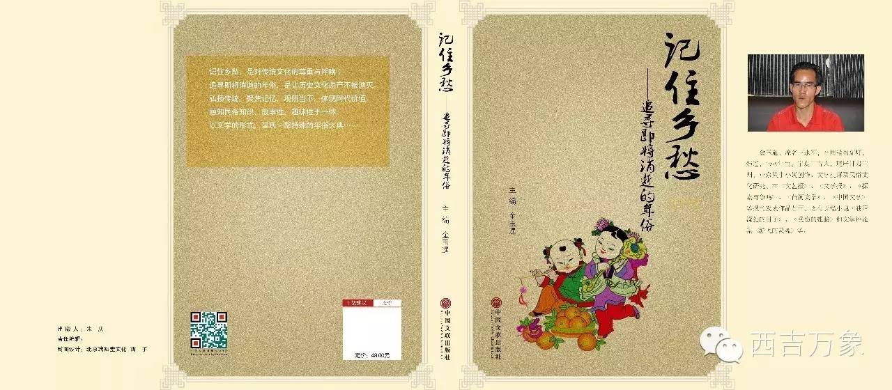 安徽年俗作文450字_安徽的年俗作文_安徽的年俗的作文