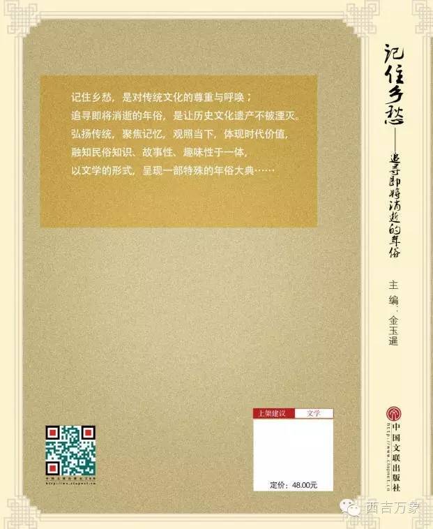 安徽的年俗作文_安徽年俗作文450字_安徽的年俗的作文