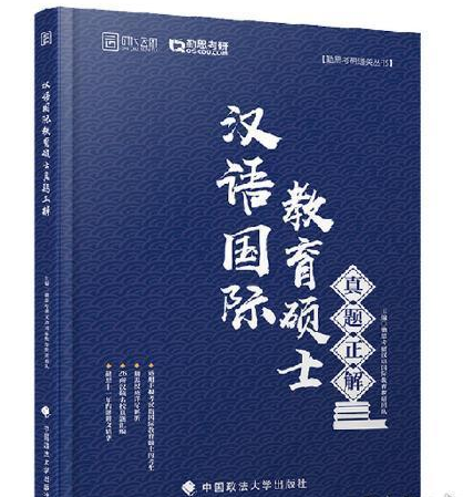 对外汉语是文学学士吗_对外文学是什么专业_对外国文学感兴趣考什么专业