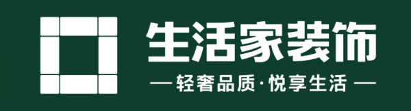 南充装修公司排名前十口碑推荐生活家装饰