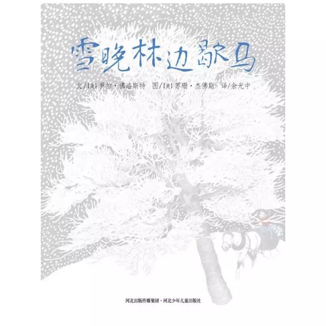 画一幅热爱生命的画_请为热爱生命这篇诗歌画节奏_播放诗歌热爱生命