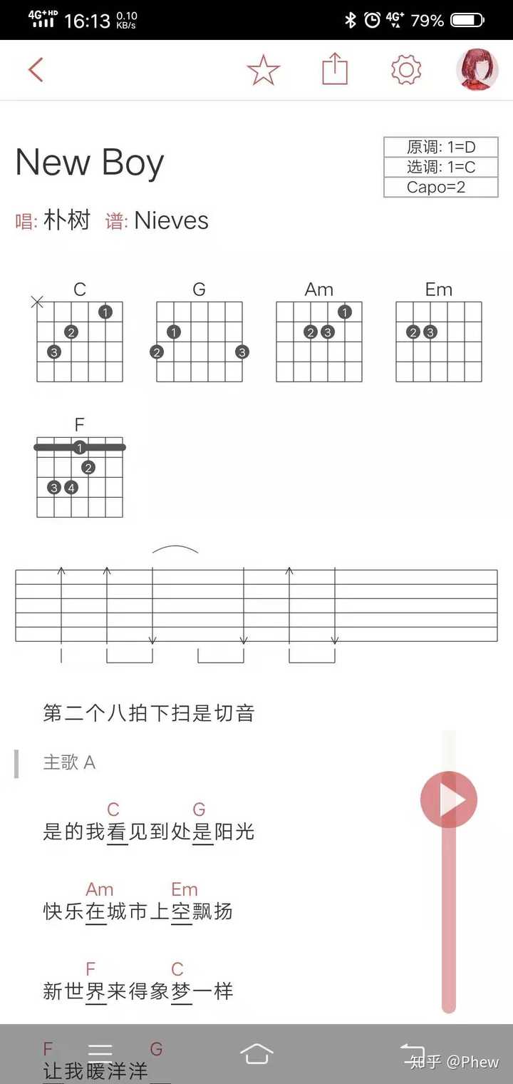 吉他谱借_借我c调吉他谱简单版_借吉他谱c调扫弦