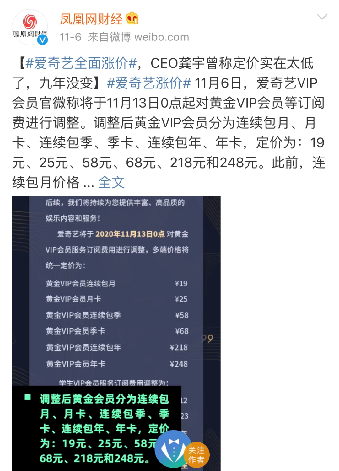 快手爱奇艺_快手爱奇艺会员分享_快手爱奇艺会员免费用真的吗