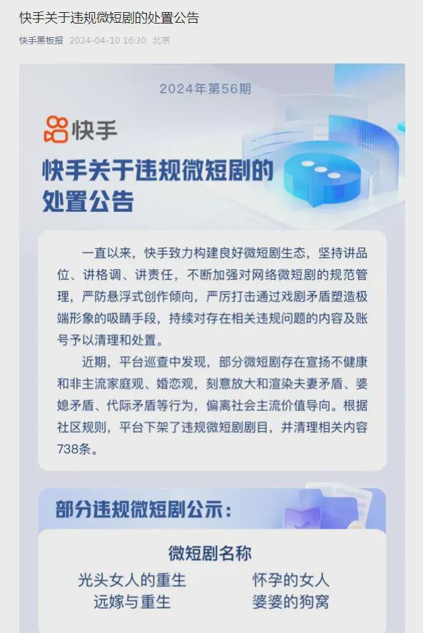 快手播放视频有收益吗_快手播放不了视频怎么办_快手上播放视频是如何挣钱的