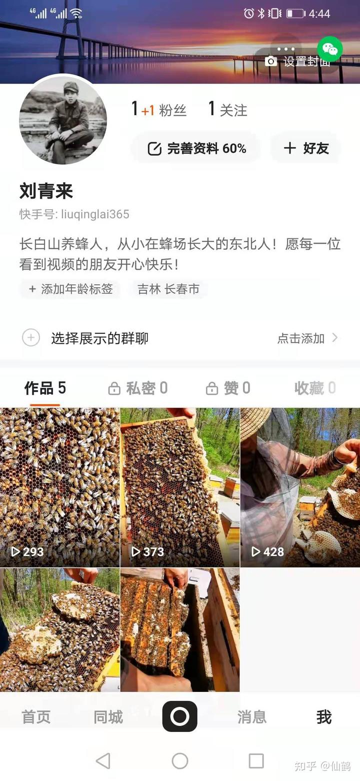 快手播放不了视频怎么办_快手上播放视频是如何挣钱的_视频播放办快手违规吗