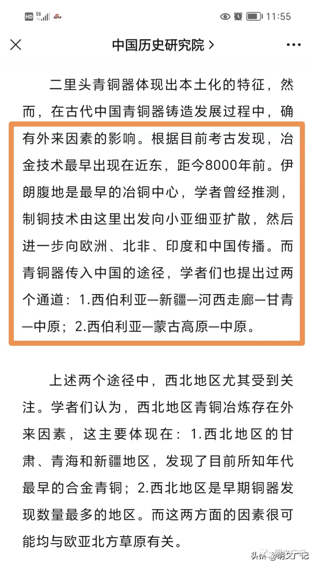 熔点金属高低排序_最高金属熔点_熔点高的金属可以做什么