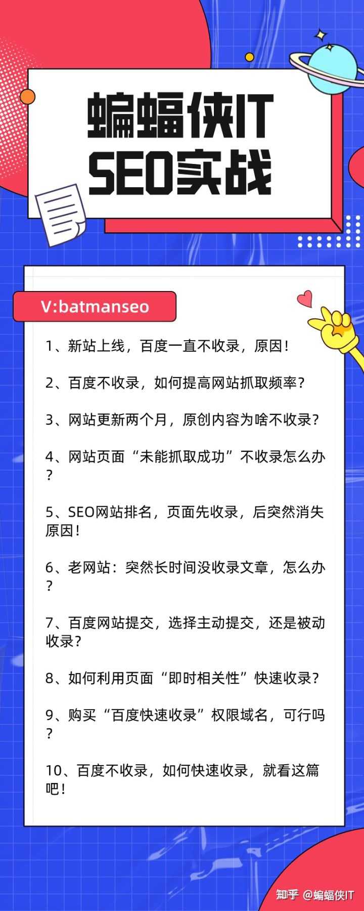 百度收录死链查询_查询百度收录链接的命令是什么_收录查询百度死链的网站