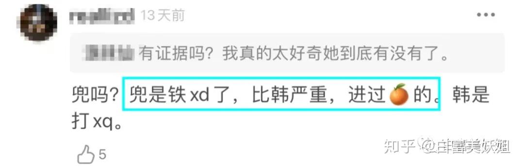 韩安冉快手直播_直播快手韩安冉是真的吗_直播快手韩安冉是真是假