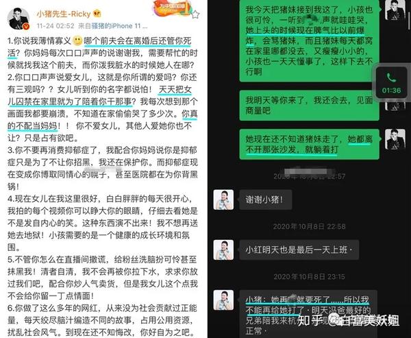 直播快手韩安冉是真是假_直播快手韩安冉是真的吗_韩安冉快手直播