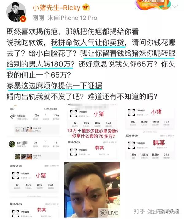 直播快手韩安冉是真是假_直播快手韩安冉是真的吗_韩安冉快手直播