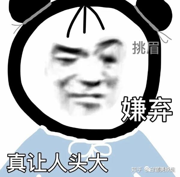 韩安冉快手直播_直播快手韩安冉是真的吗_直播快手韩安冉是真是假