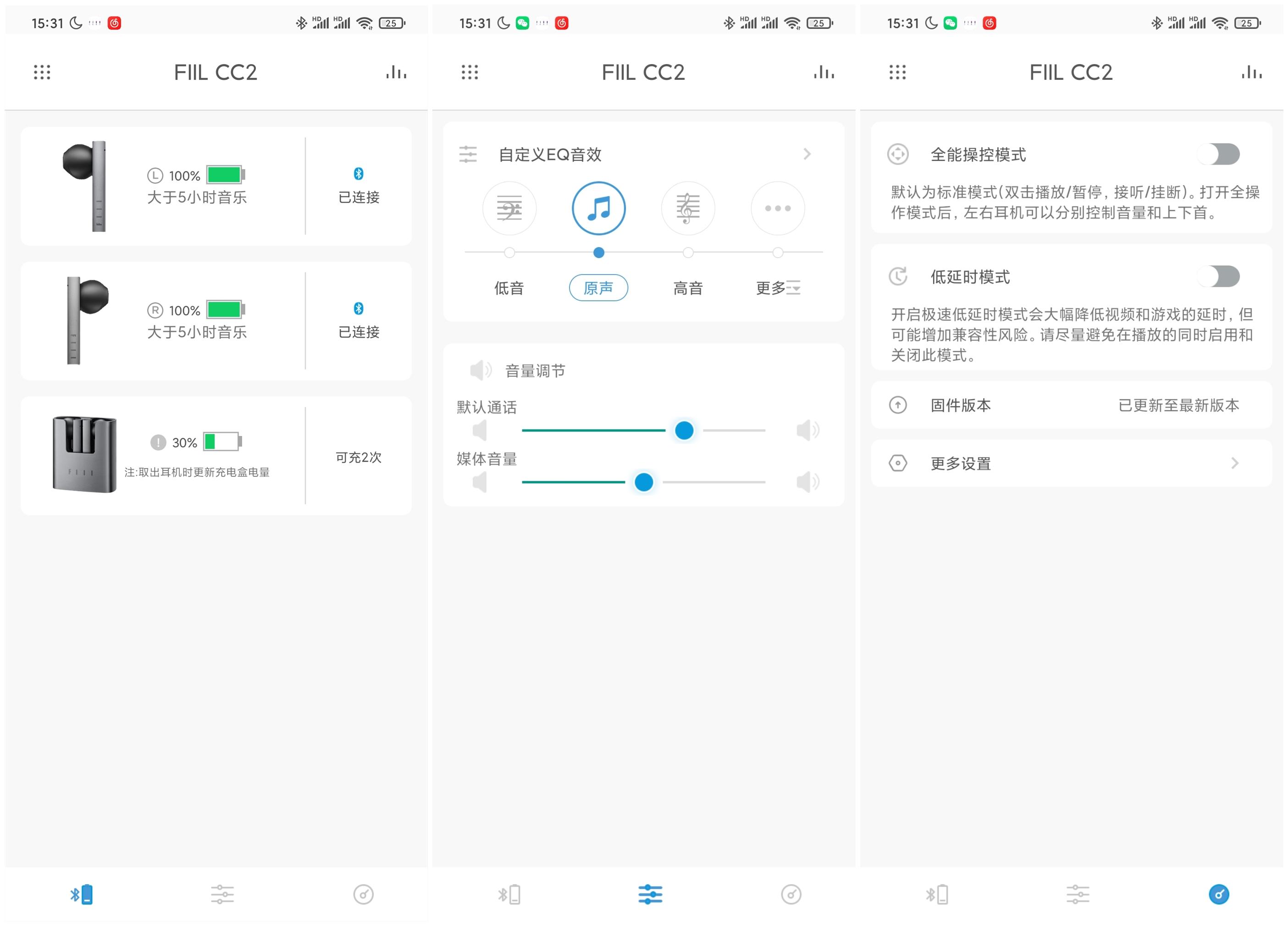 西门子新音乐耳道式_西门子新音乐3助听器价格表_西门子入耳式助听器价格