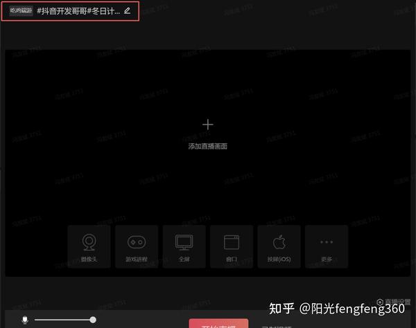 电脑快手直播设置封面_封面直播快手电脑设置在哪里_快手手游电脑直播怎么做封面