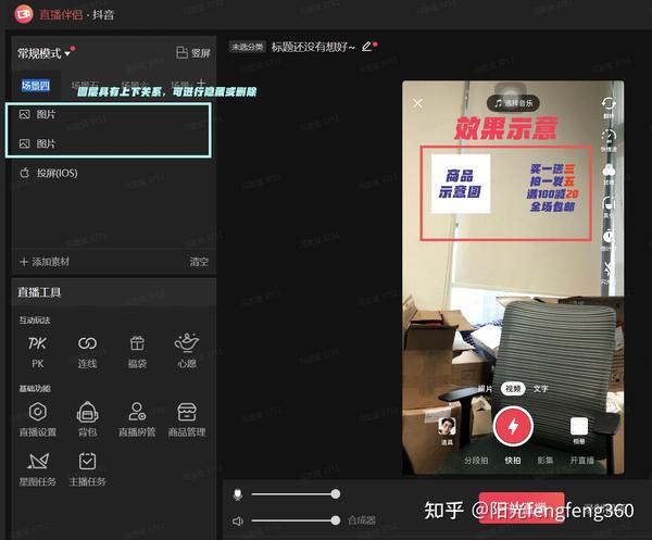 电脑快手直播设置封面_快手手游电脑直播怎么做封面_封面直播快手电脑设置在哪里