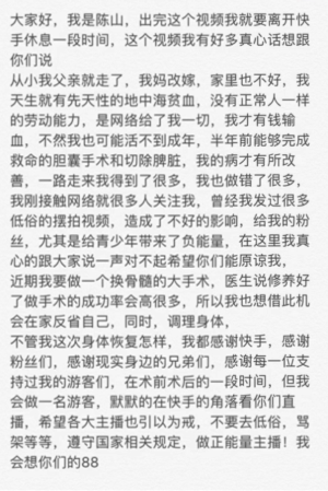 代刷网ks业务网 - 快手涨赞业务平台