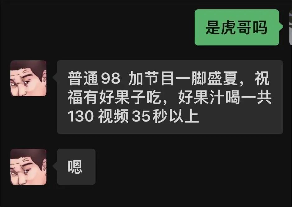 快手上打的广告是真的吗_找快手网红打广告的收费标准_在快手上找网红打广告