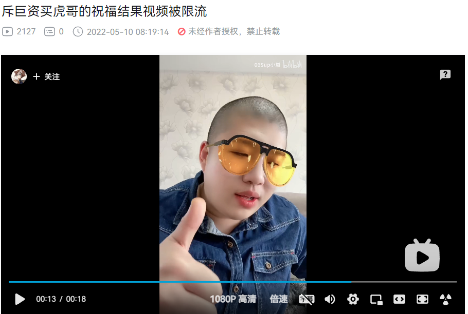 找快手网红打广告的收费标准_快手上打的广告是真的吗_在快手上找网红打广告