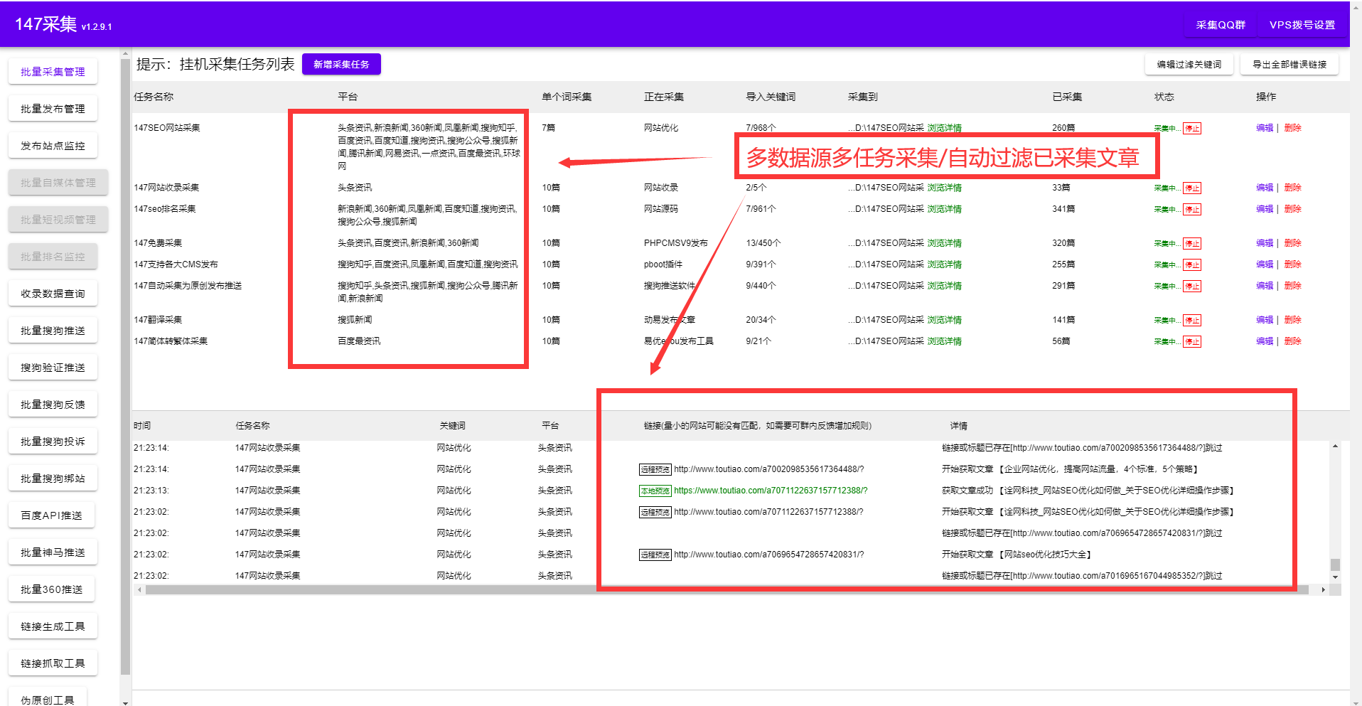 怎样加快百度收录_最新百度快速收录技术_增加百度收录