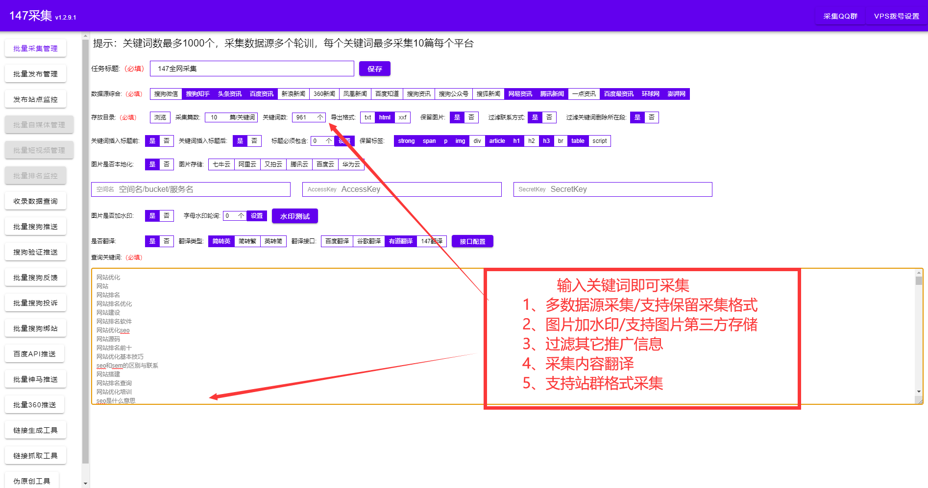 最新百度快速收录技术_怎样加快百度收录_增加百度收录