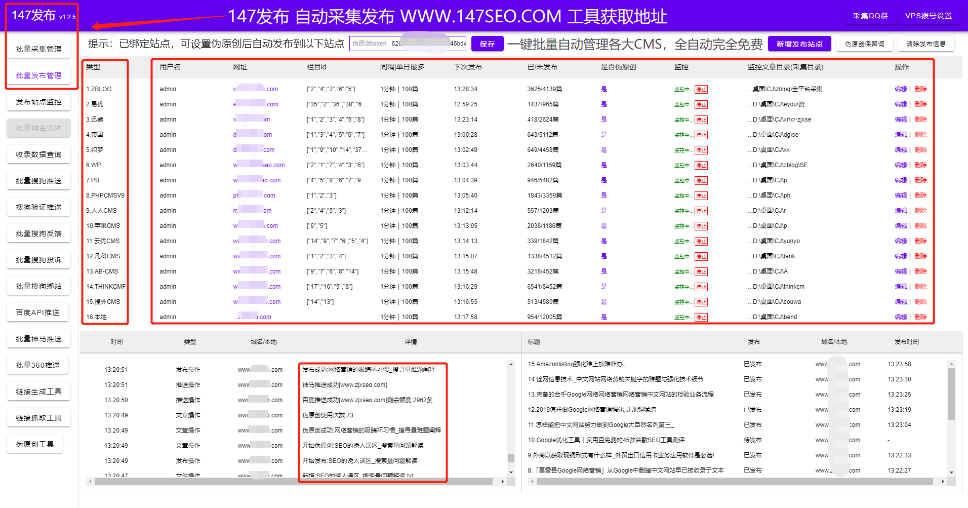 怎样加快百度收录_最新百度快速收录技术_增加百度收录