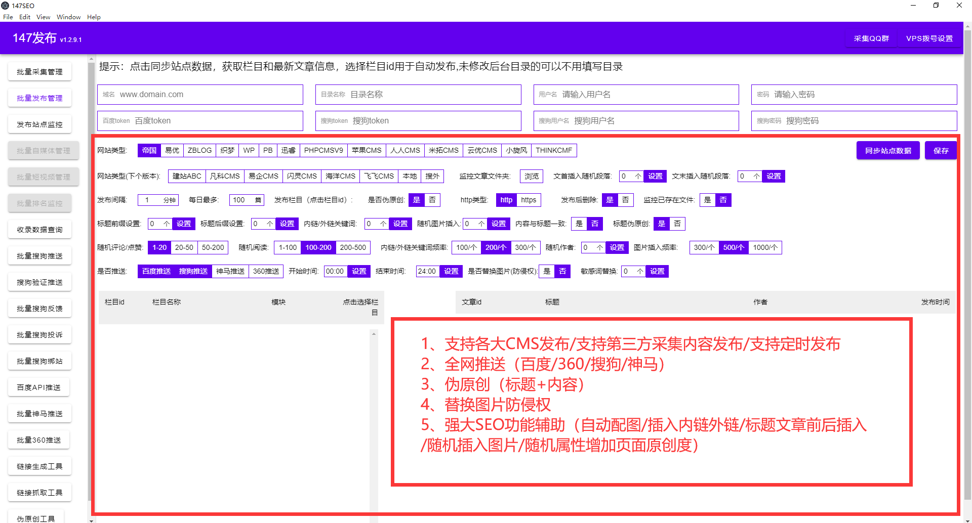 怎样加快百度收录_最新百度快速收录技术_增加百度收录