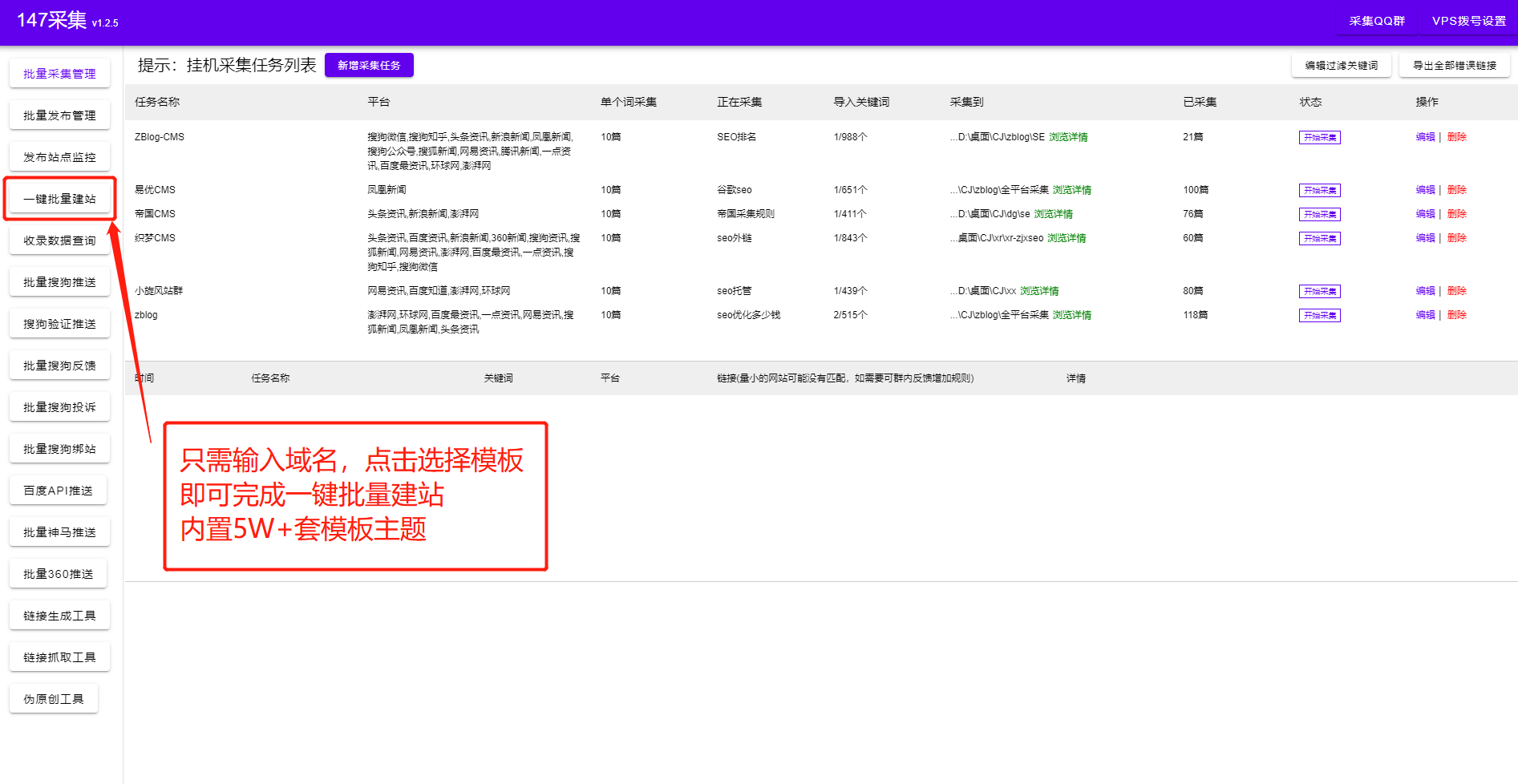 最新百度快速收录技术_增加百度收录_怎样加快百度收录