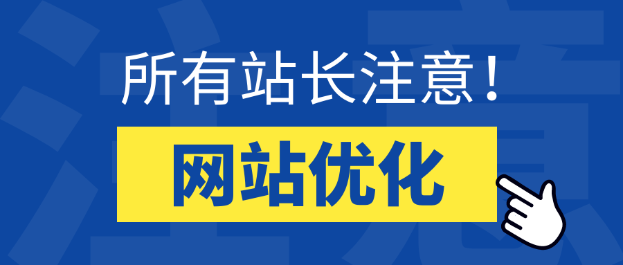 增加百度收录_最新百度快速收录技术_怎样加快百度收录