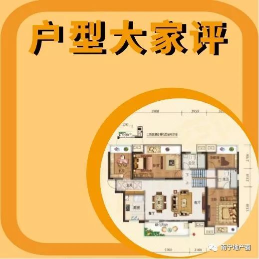 南宁山语城最新房价_南宁山语城读什么学校_山语城 南宁 户型