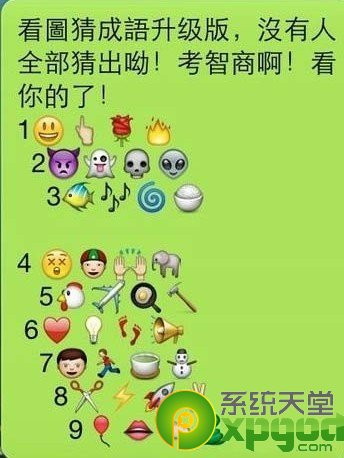 小鸟房子成语疯狂看图_房子前面三只鸟疯狂猜成语_猜成语房子前面有鸟