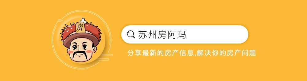 中海口碑受重挫，今年园区新房供应可能要缩水