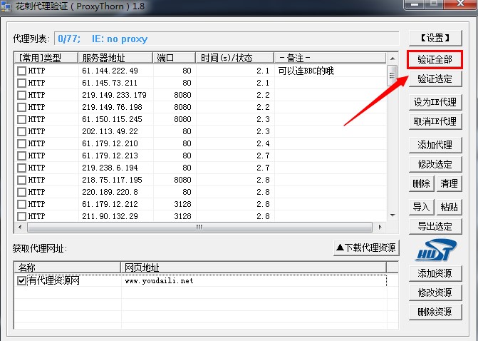 花刺代理手机_刺花是什么意思_花刺代理18