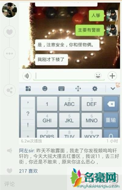 快手上的五个社会大哥排行 快手最有实力的黑社会大哥都有谁