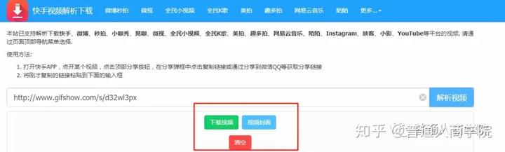 电脑上下快手怎么下_电脑上能下快手吗_电脑快手怎么下载到桌面上