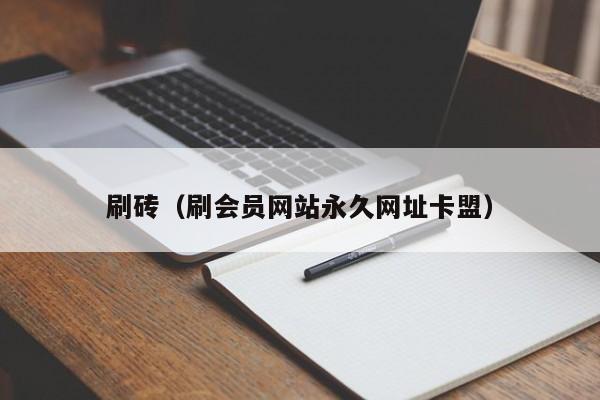 抖音业务免费自助下单网站 - 刷快手赞和评论