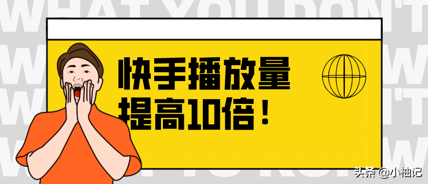 快手发作品容易上热门_热门快手容易发上热门的歌_几点发快手容易上热门