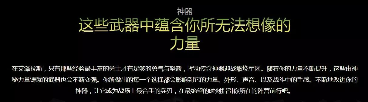 6.2元素萨满拿什么武器_元素萨满要什么属性_tbc元素萨满武器