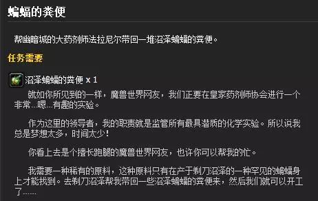 元素萨满要什么属性_6.2元素萨满拿什么武器_tbc元素萨满武器